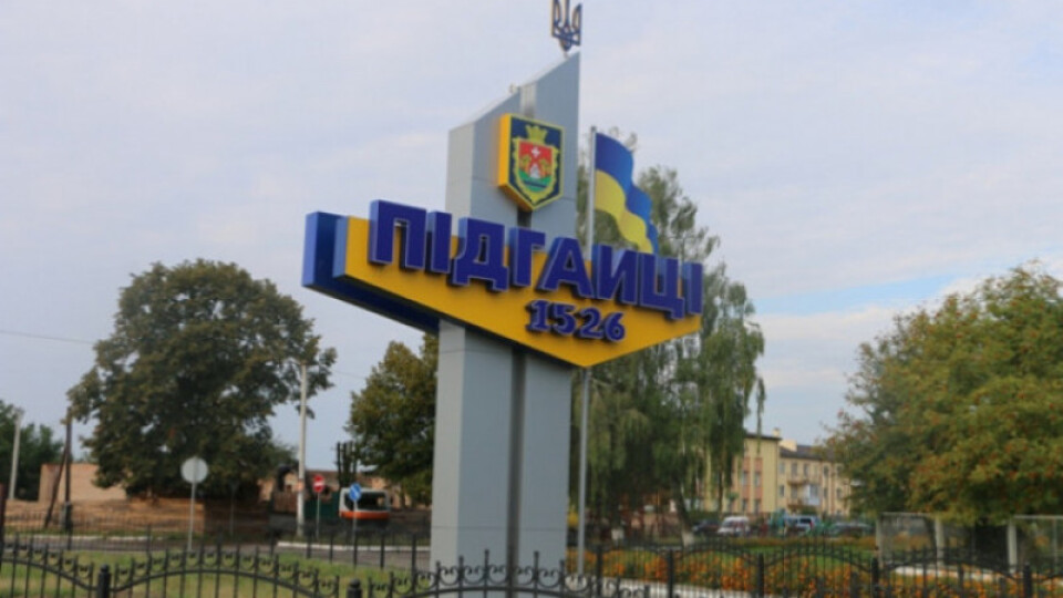 Депутати Підгайцівської сільради – проти приєднання до Луцька. Написали звернення до президента