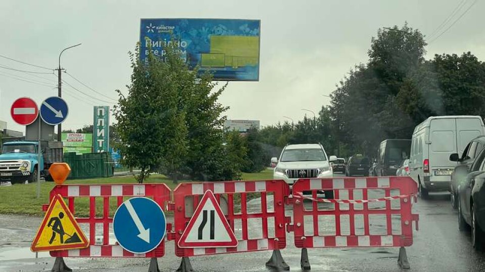 У Луцьку перекрили дорогу