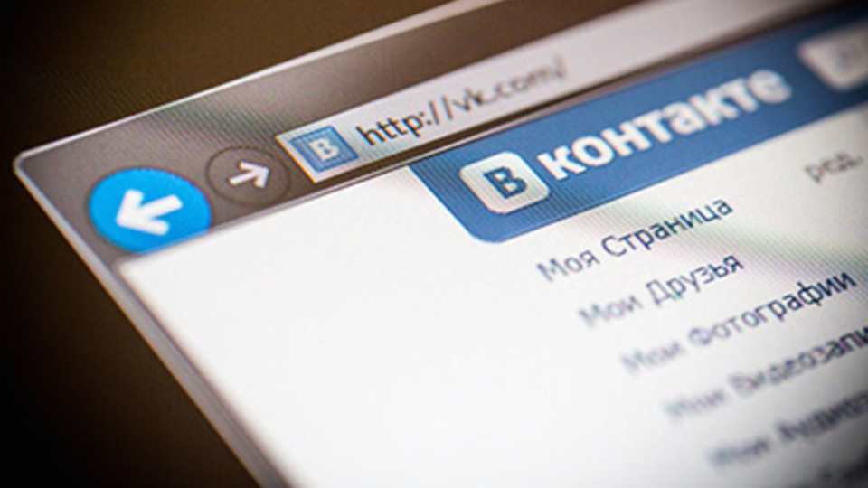 В Україні просять розблокувати «Вконтакте»