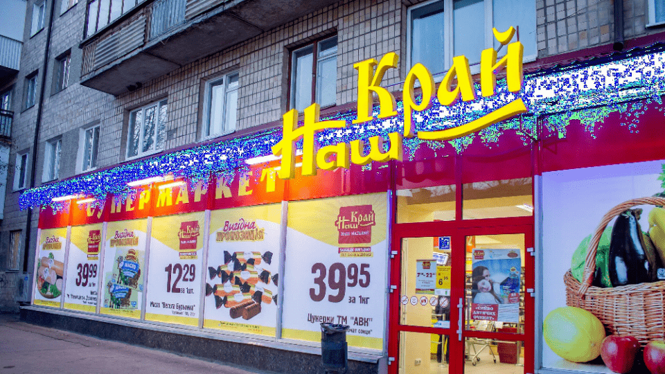 Чому не об'єднались мережі супермакетів «Наш край» і «Колібріс»
