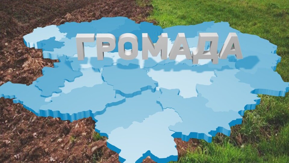 Кабмін розподілив соцеконом між волинськими громадами. На що витратять