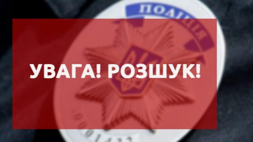 На Волині розшукують чоловіка, який зник 18 січня