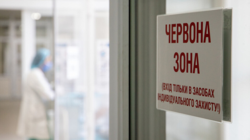 Івано-Франківська область переходить у «червону» зону