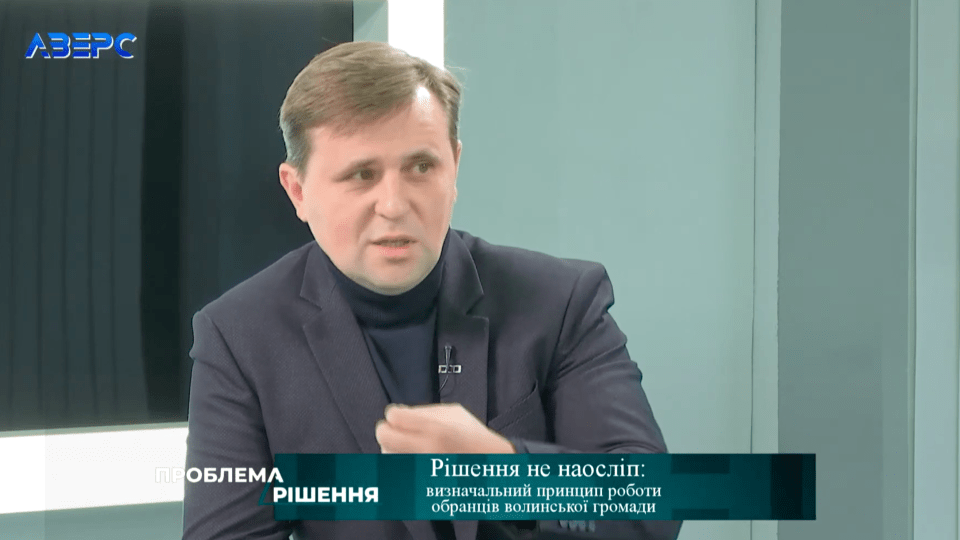«Комунальним закладам у громадах треба переходити на тверде паливо», - голова райради
