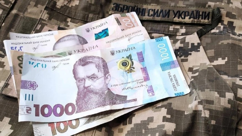 Які кредитні пільги доступні для військових і як ними скористатися