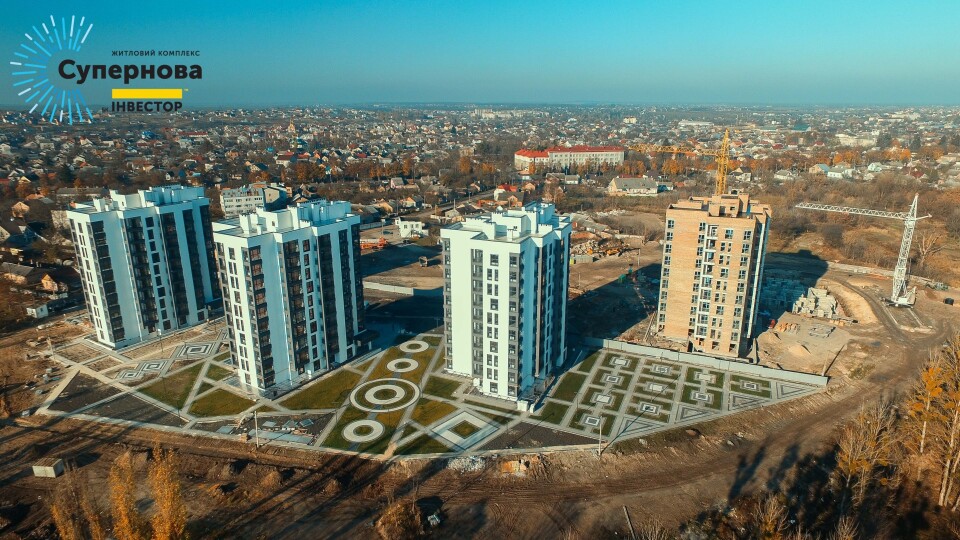 Чим «начинена» «Супернова»