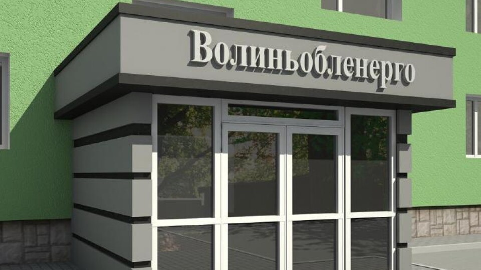 Луцький мер пригрозив «Волиньобленерго» реприватизацією