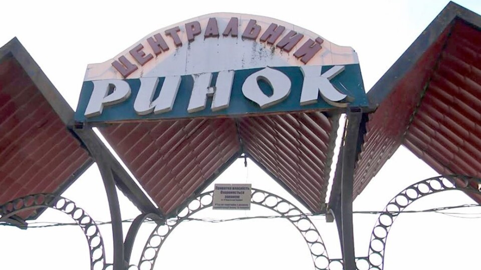 Центральний ринок у Луцьку знову запрацював. На яких умовах
