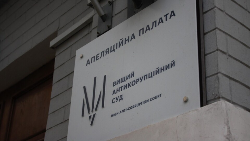 Волинського суддю у відставці засудили до двох років тюрми