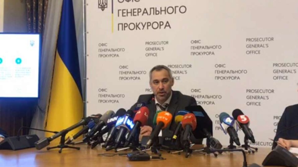 Генпрокуратури більше не існує. В Україні запрацював Офіс генерального прокурора