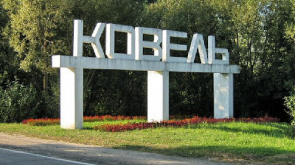 У Ковельського району вперше буде свій гімн, прапор та логотип
