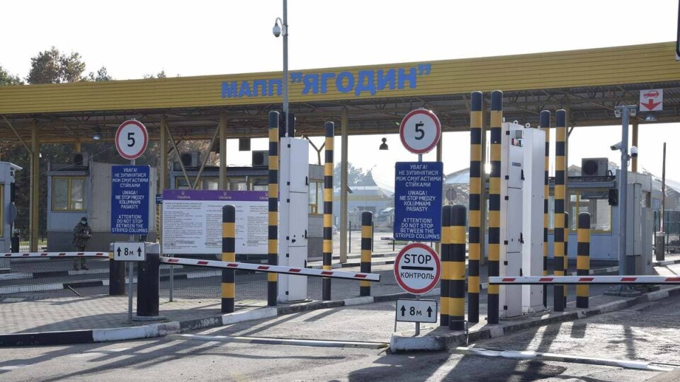 На «Ягодині» менш, як за місяць, запустять Пілотний проєкт «Електронна черга»