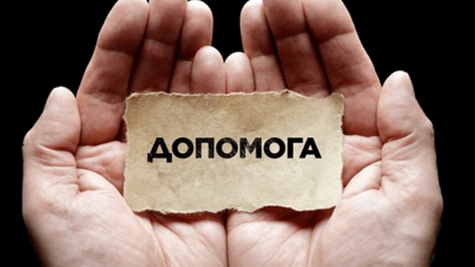 На лікування треба щонайменше 240 тисяч: лучанка просить допомогти її онкохворому сину