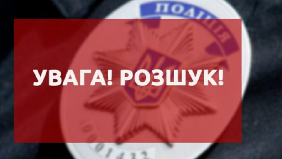 У Польщі зник 21-річний хлопець з Волині