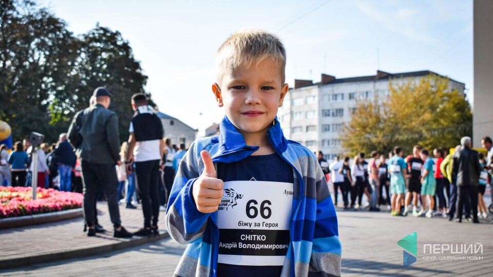 1,2 км - за друга, якого нема. Фоторепортаж із луцького забігу в пам’ять про Героїв