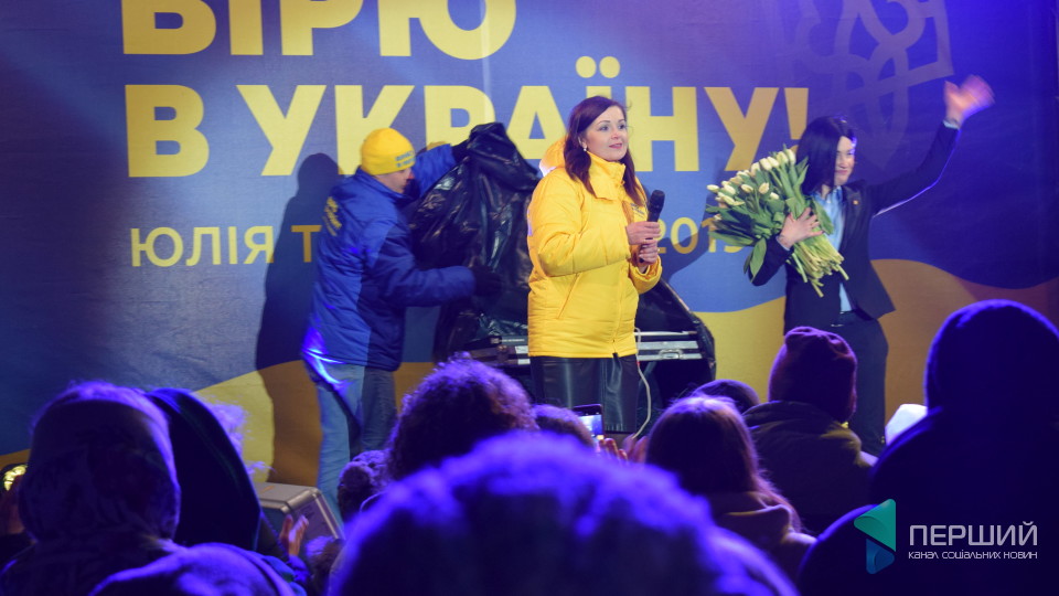 «Вася, Вася, о май гад!». У Луцьку Настя Приходько і «пацикі» агітували за Тимошенко. ФОТО