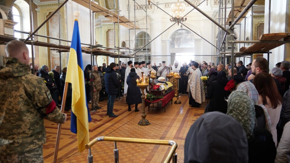 У Луцьку попрощались з захисником України Юрієм Дзятком