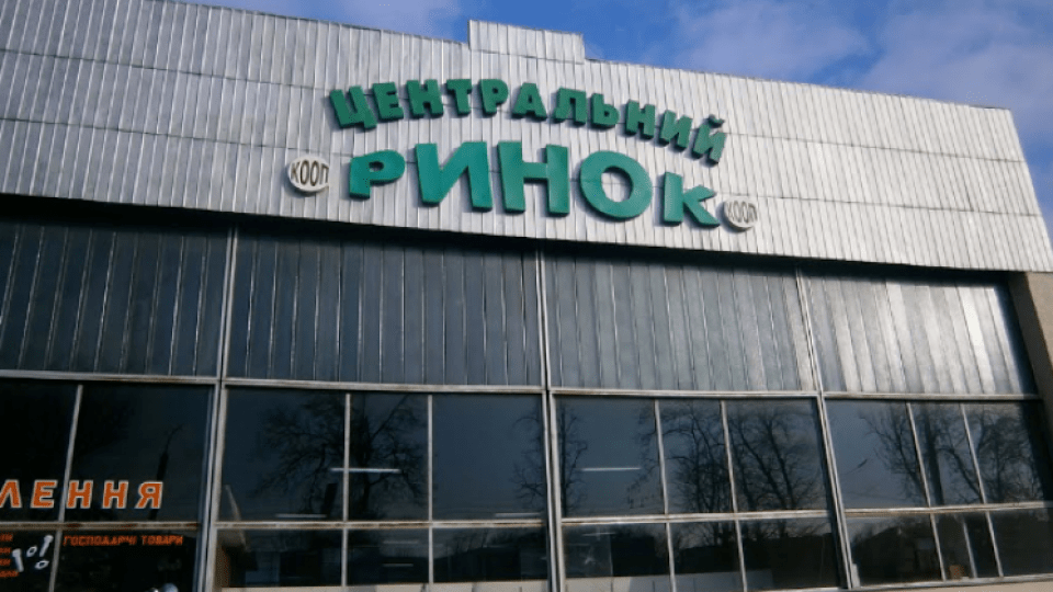 Кому потрібне комунальне підприємство «Луцькі ринки». ВІДЕО