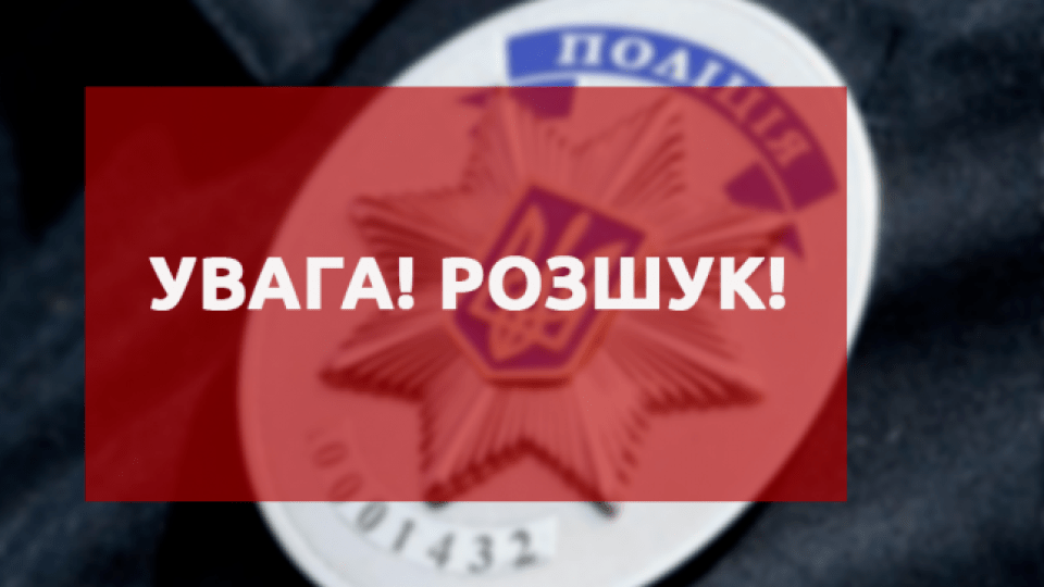 На Волині поліція розшукує злочинця, який переховується від суду