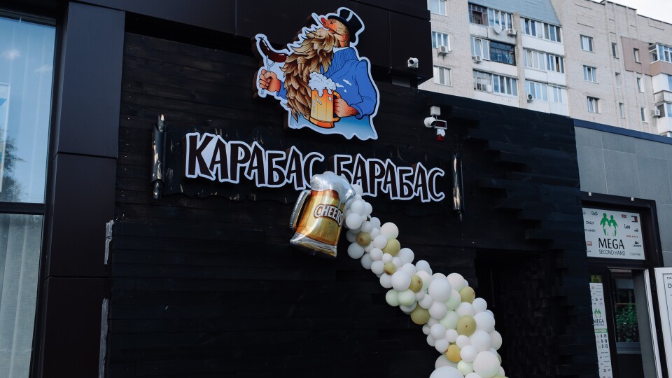 У луцькій броварні зварили «найдушевніший» напій