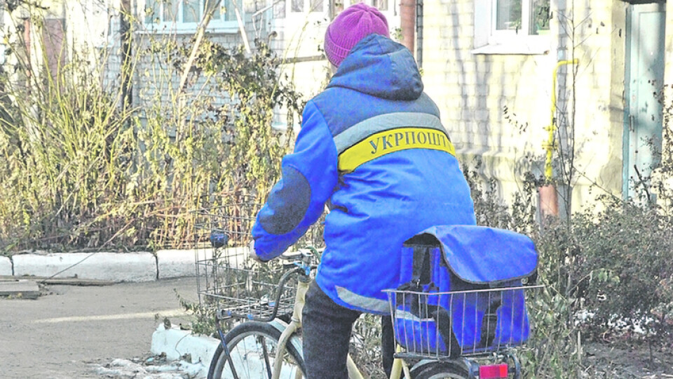 «Укрпошта» не хоче розвозити пенсії. Просять більше грошей