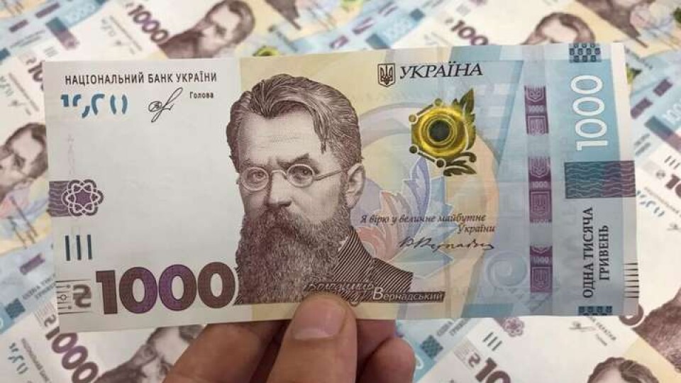 Розповіли, як пенсіонери у селах отримають тисячу Зеленського