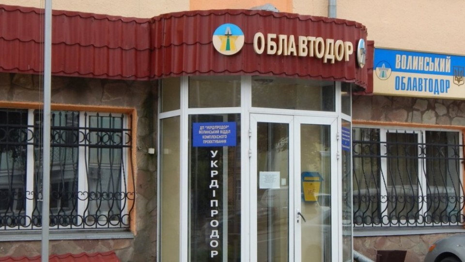 Призначили нового керівника «Волинського облавтодору»