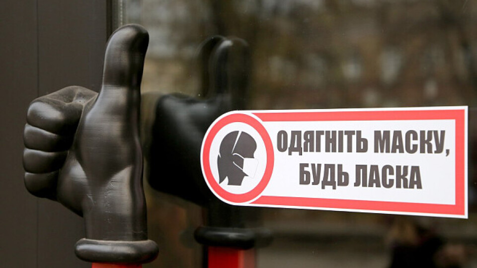 На травневі свята потрібно все закрити і посилити карантин, - ексголовний санлікар