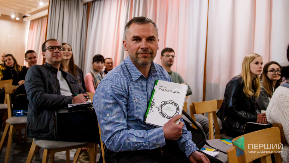 «Успішний бізнес – сильна країна». У Луцьку «ПриватБанк» організував семінар для підприємців