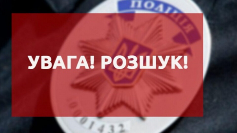 Поліція розшукує безвісти зниклого 50-річного жителя Луцького району