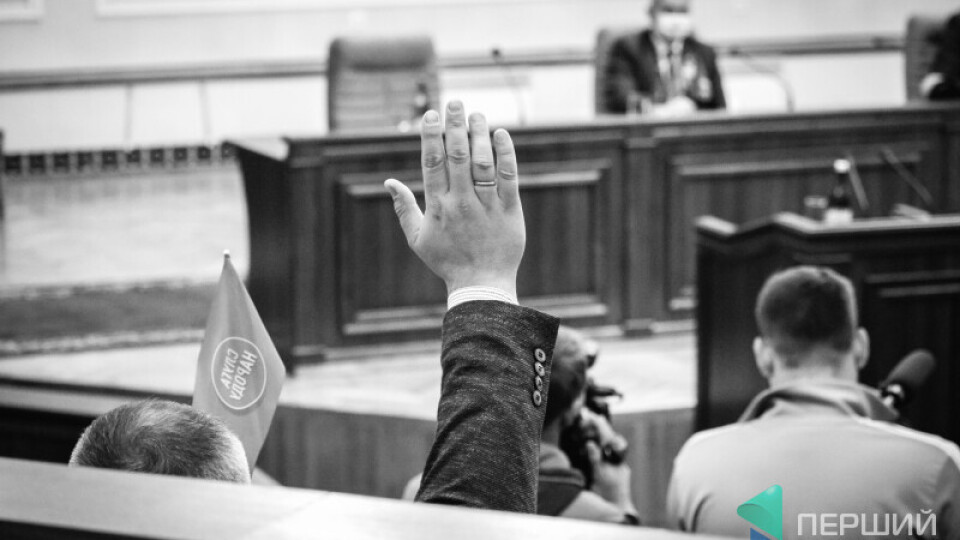 Скликають позачергову сесію Волинської облради. Які питання будуть розглядати
