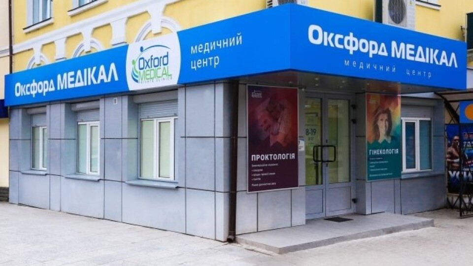 У Луцьку в «Оксфорд медікал» лікарі консультуватимуть безплатно
