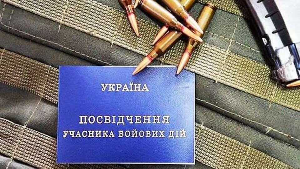 Добровольці тероборони зможуть отримати статус учасника бойових дій