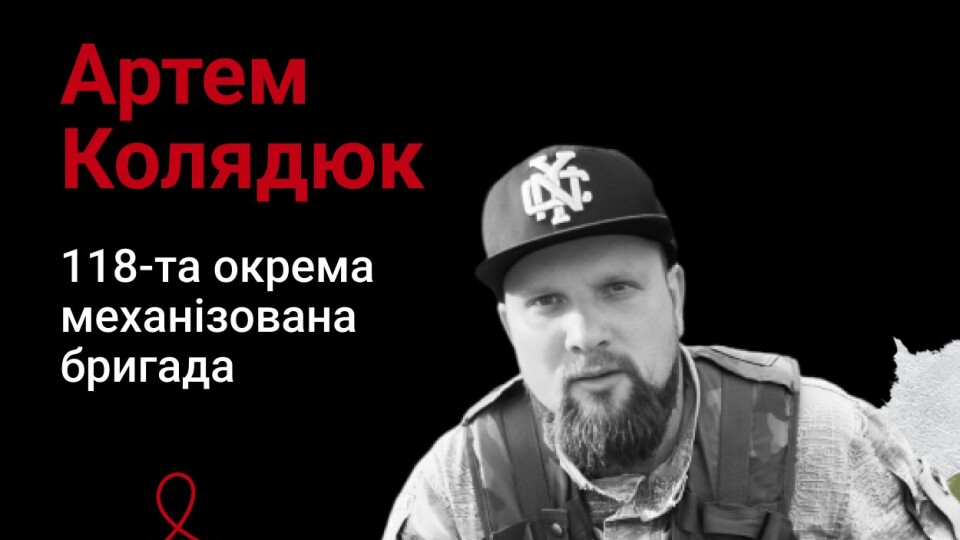 Побудував будинок, в якому так і не встиг пожити: спогади про Героя з Волині Артема Колядюка