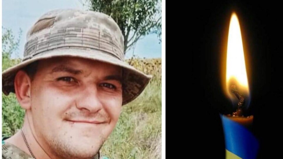 На війні обірвалося життя ще одного молодого волинянина