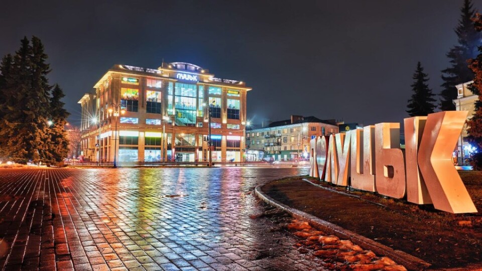 Обирають найпривабливіше місто України. На якому місці Луцьк