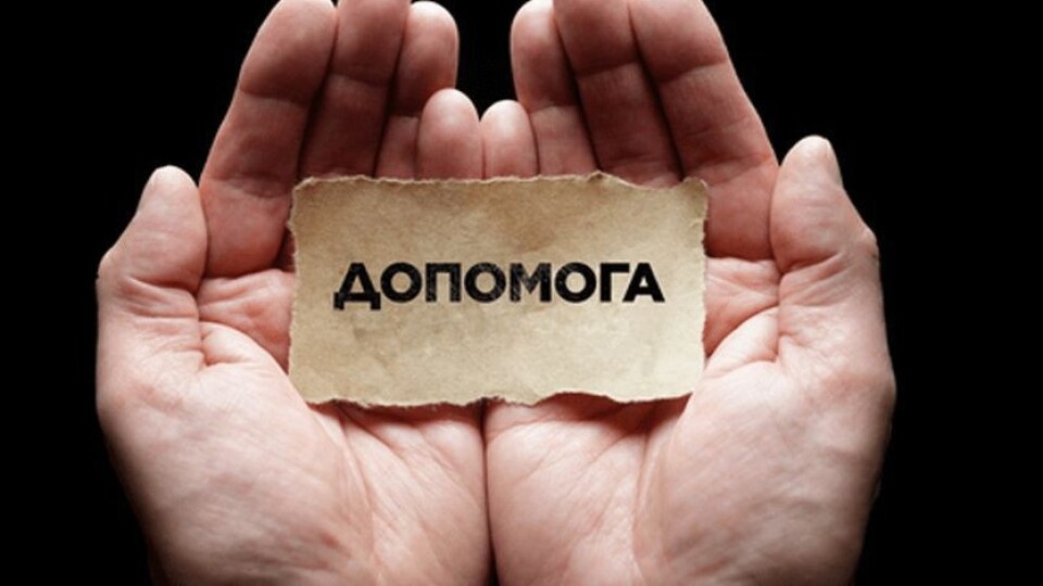 На Волині вчителька потребує допомоги у боротьбі з важкою недугою