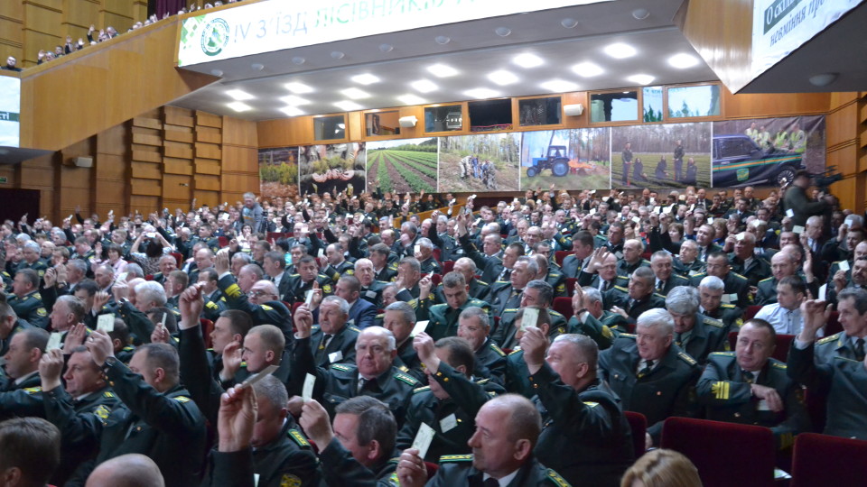 Міфи, псевдоекологи, «своє» міністерство. Про що говорили на з'їзді лісівників у Луцьку. ФОТО
