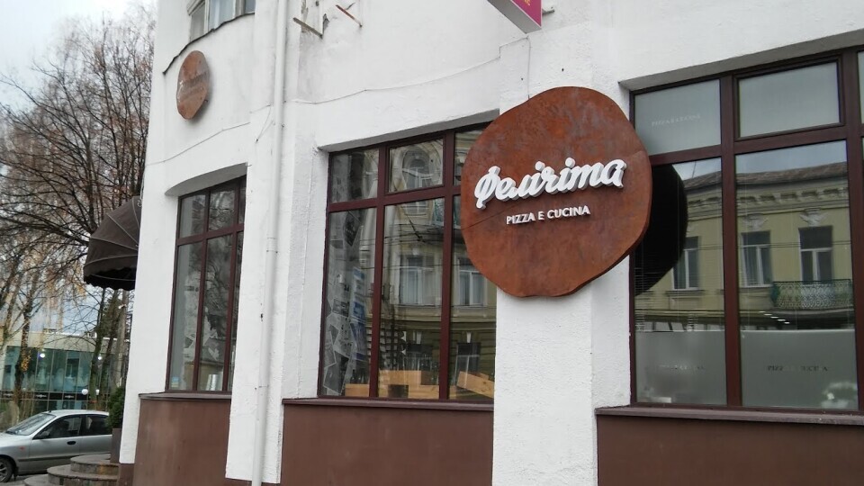 Люди, які отруїлись у піцерії «Фелічіта», досі у лікарні. ОНОВЛЕНО