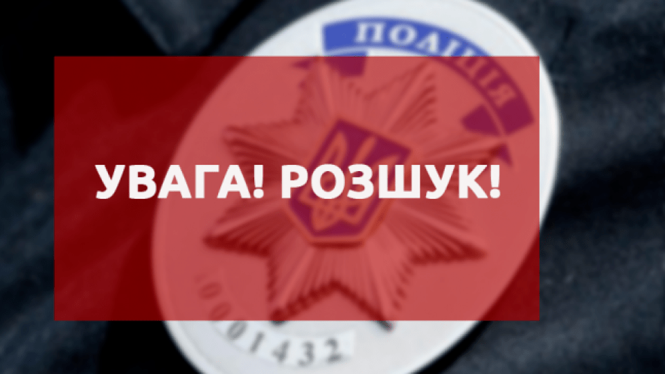 Розшукують 33-річного жителя Луцького району, який пішов з дому і не повернувся