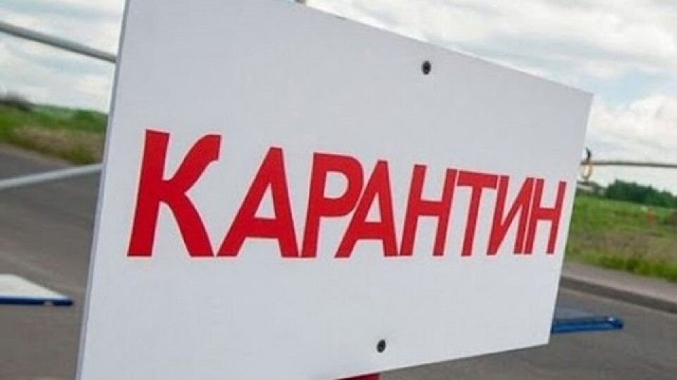 Від сьогодні в Україні діють нові карантинні зони. Луцьк —  у помаранчевій