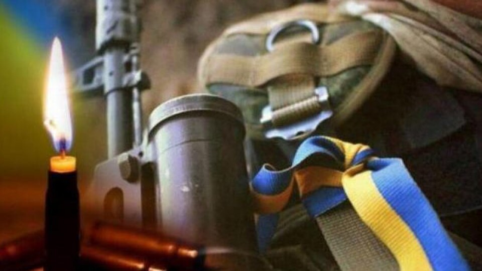 У бою з російськими окупантами загинув 50-річний волинянин