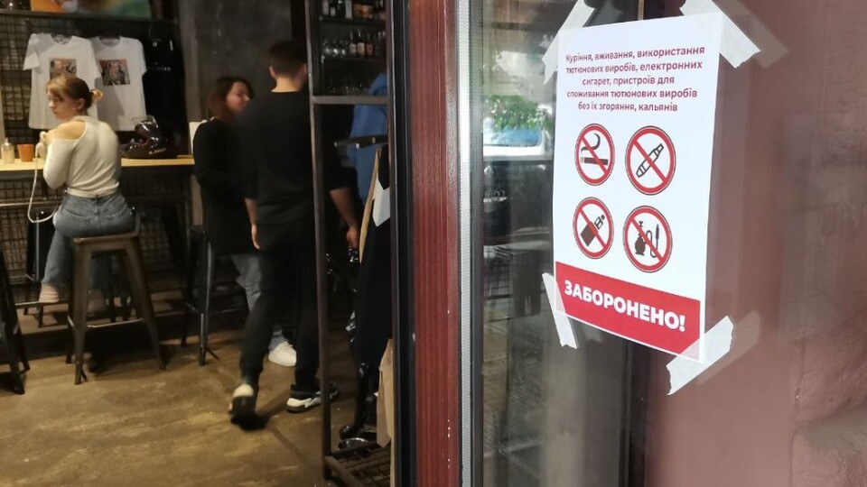 Набув чинності новий закон про куріння: як реагують лучани