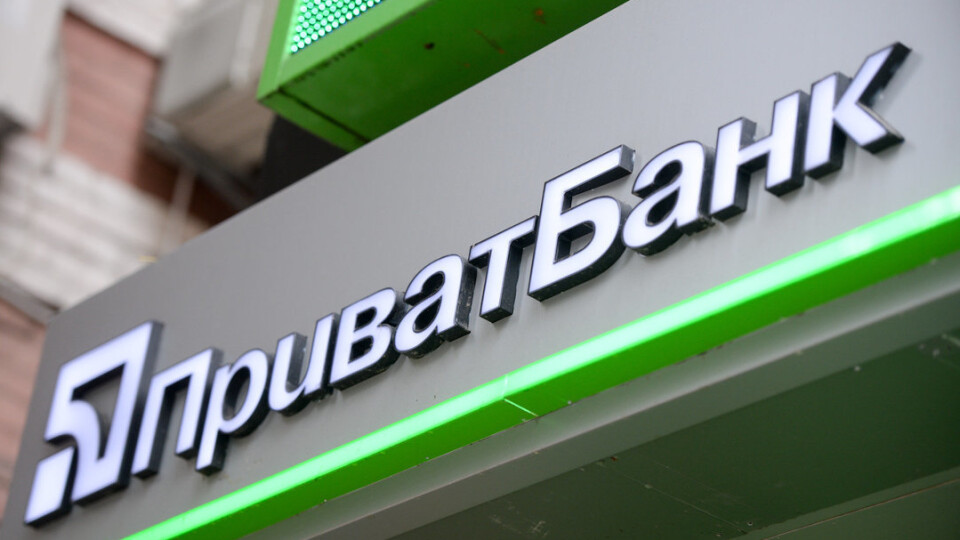 Приват24 визнаний кращим українським інтернет-банком для бізнесу