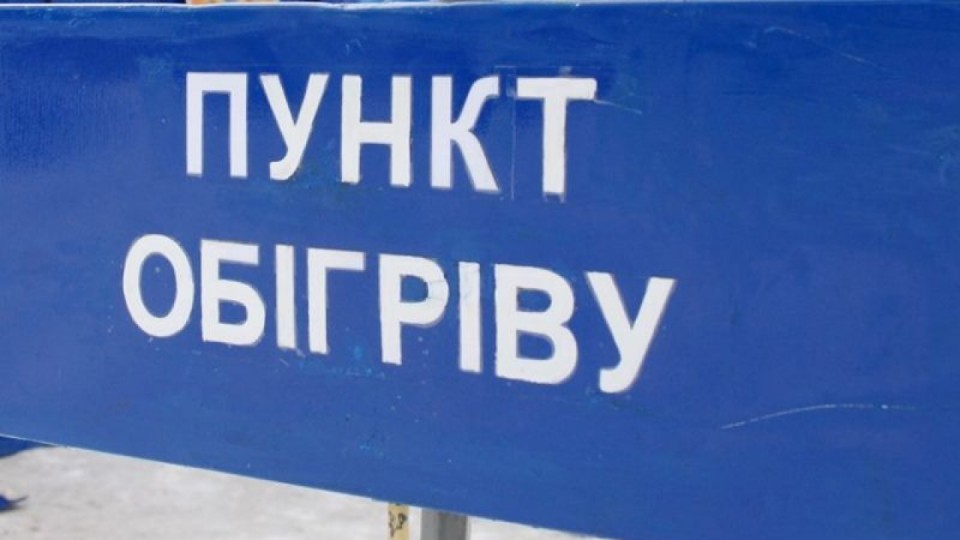 У Ківерцях відкрили пункт обігріву. ФОТО
