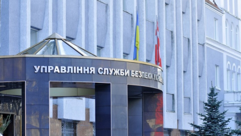 На Волині – новий начальник управління СБУ