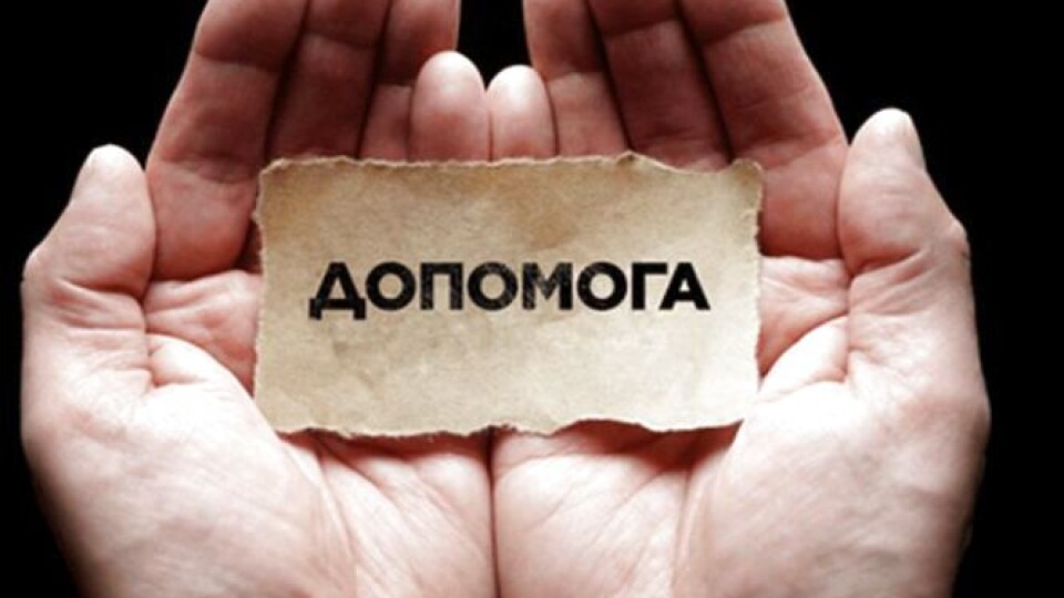 Хлопчикові з Луцька, який поборов рак, потрібне дороговартісне обстеження
