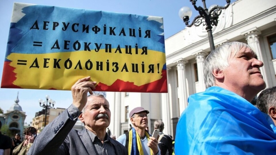 Ківерцівська громада розпочала процес дерусифікації назв вулиць