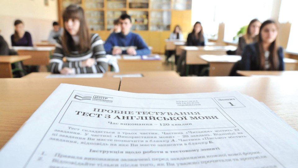 Де волиняни писатимуть пробне ЗНО.  Перелік пунктів