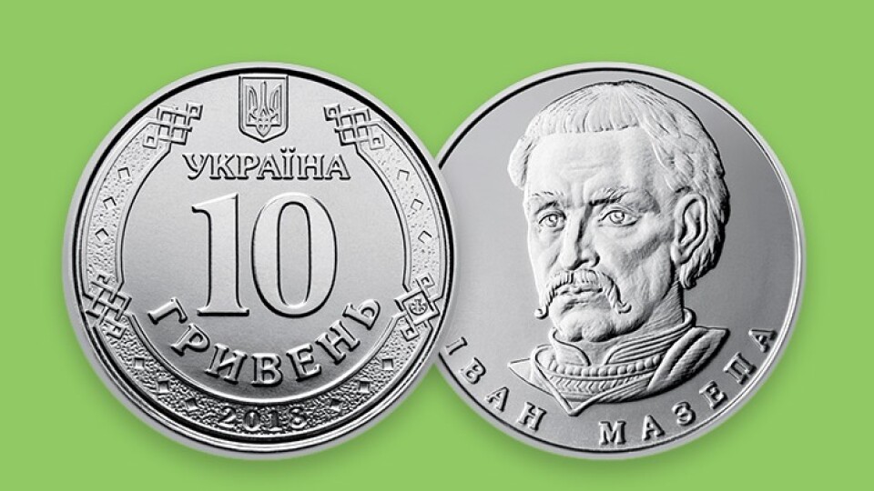 У червні з'являться в обігу 10-гривневі монети
